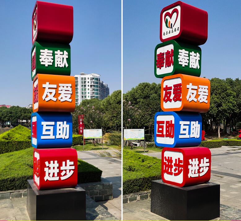 兴庆企业为什么需要制作精神堡垒?